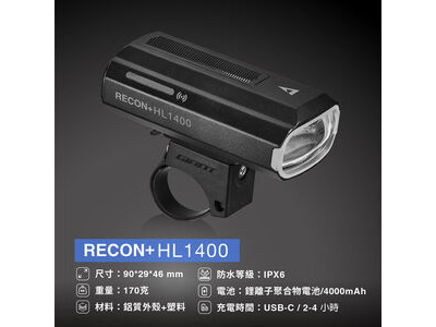 GIANT Recon+ HL 1400 click to zoom image