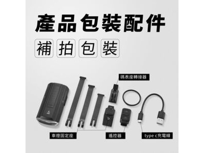 GIANT Recon+ HL 1400 click to zoom image