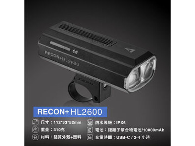 GIANT Recon+ HL 2600 click to zoom image