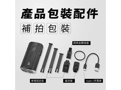 GIANT Recon+ HL 2600 click to zoom image