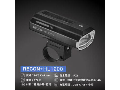 GIANT Recon+ HL1200 click to zoom image