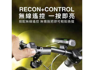GIANT Recon+ HL1200 click to zoom image